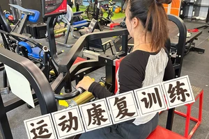  如何找到专业的篮球康复训练师：全面指南与实用建议